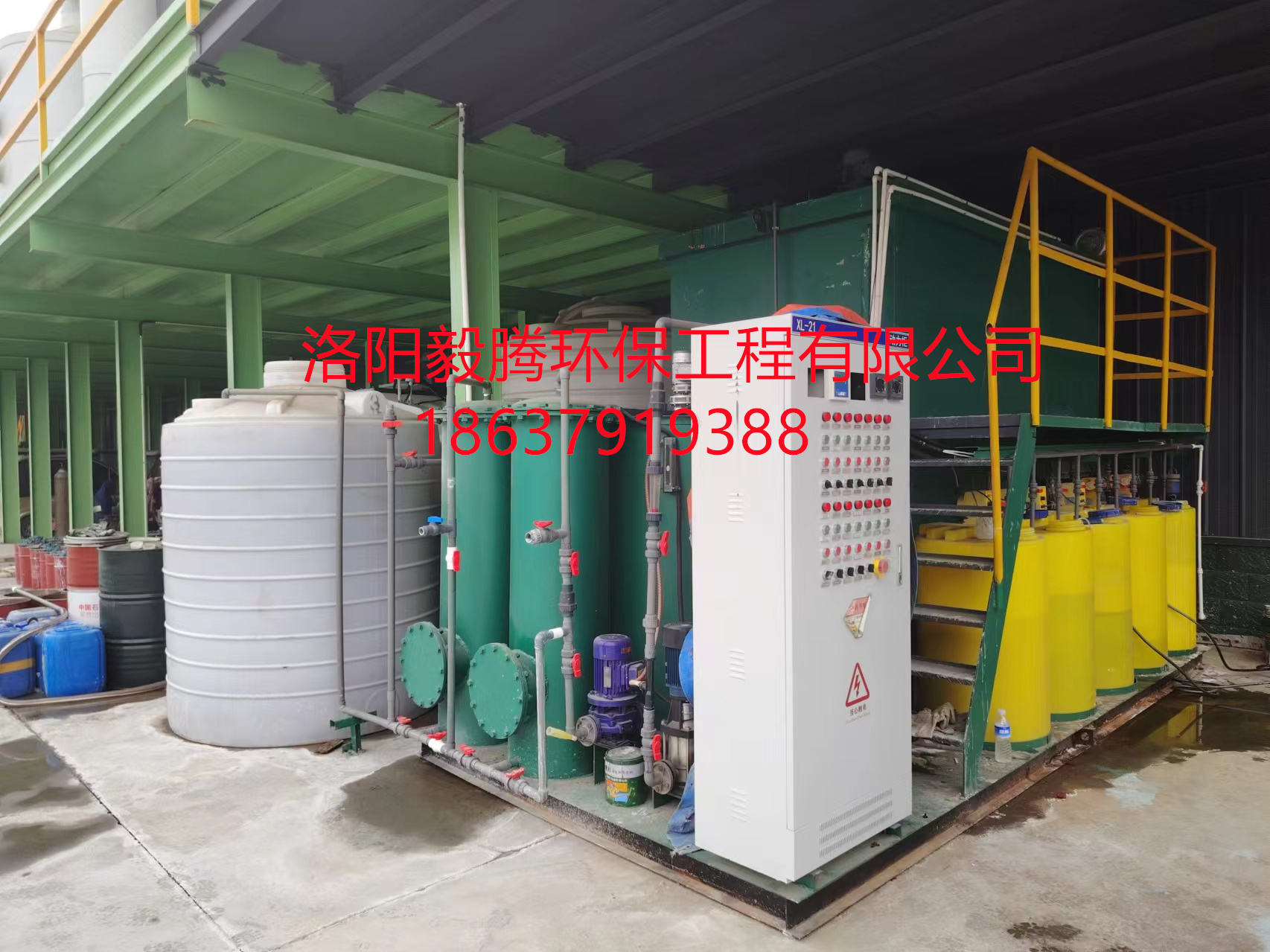 河南省惠發(fā)特汽車配件有限公司電鍍廢水處理設備調(diào)試完成